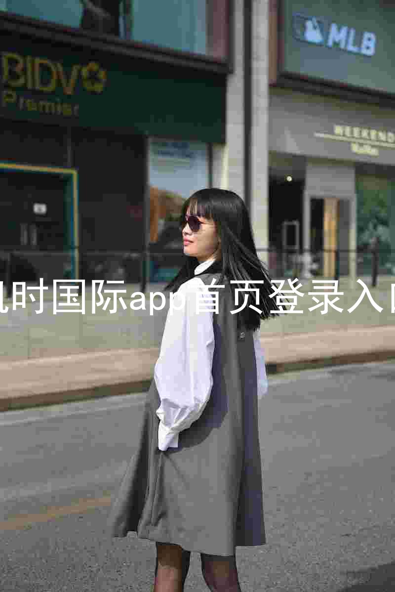 凯时国际app首页登录入口