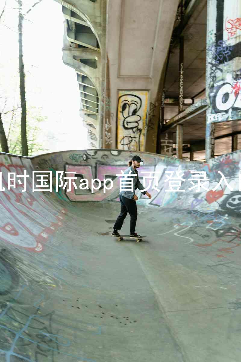 凯时国际app首页登录入口